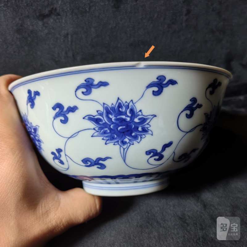 清康熙 青花缠枝莲纹碗 - 图10